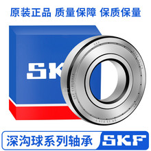 进口SKF精密轴承6407 6408 6409 6410 6411 6412 6413-2Z 2RS1/C3
