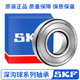 6410 6408 进口SKF精密轴承6407 6413 6409 6412 2RS1 6411