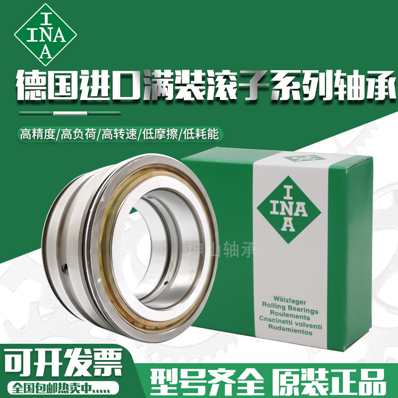 INA进口满装滚子轴承SL18 3028-A-C3 RSL183028-A-C3