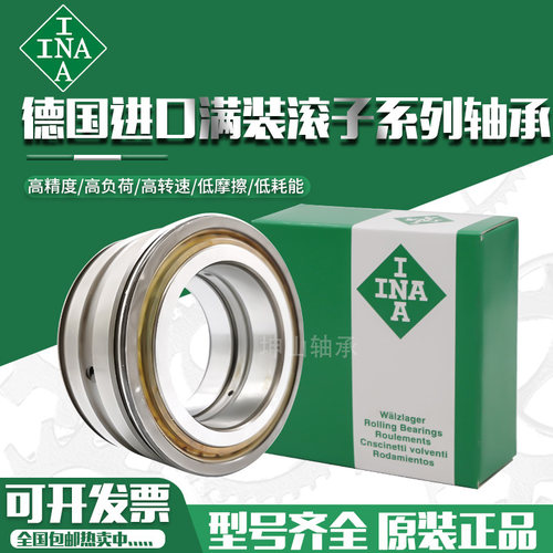 INA进口满装滚子轴承SL18 3028-A-C3 RSL183028-A-C3