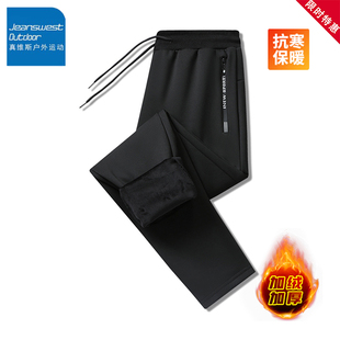 男款 宽松束脚运动裤 2025冬季 新款 保暖加绒裤 真维斯户外运动休闲裤