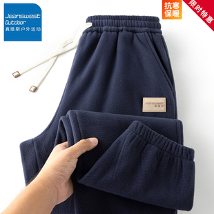真维斯户外运动双面摇粒绒休闲裤秋冬季加绒加厚百搭抓绒长裤子