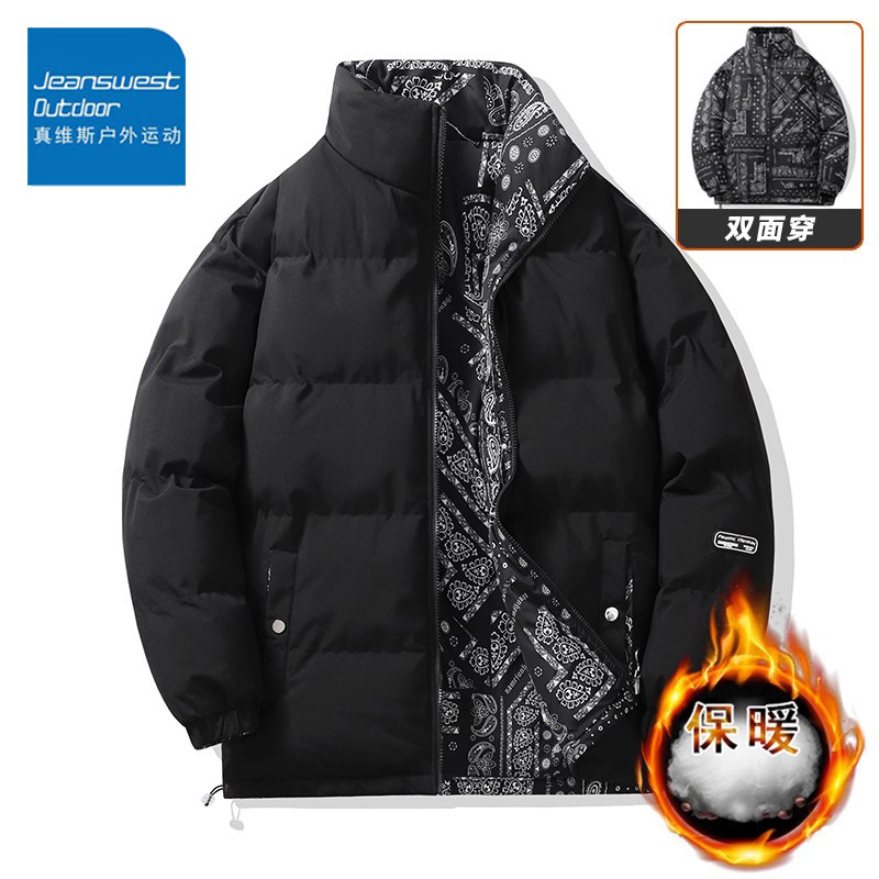真维斯户外运动双面穿情侣外套港风潮牌新款冬装加厚宽松大码棉服,男装,棉衣,淘宝优惠券,粉丝福利购,淘宝优惠卷