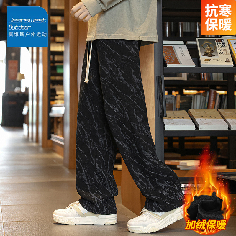 真维斯户外运动美式扎染休闲裤子男款秋冬季加厚保暖阔腿直筒长裤