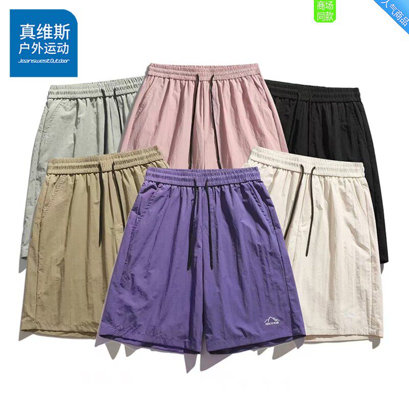 真维斯户外运动运动美式冰丝短裤男士夏季篮球休闲运动沙滩裤百搭