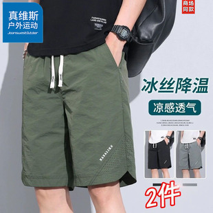 夏季 薄款 运动裤 真维斯户外运动冰丝短裤 裤 五分裤 宽松透气美式 男士