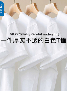 真维斯户外运动短袖T恤