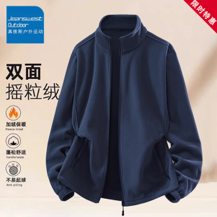 真维斯户外运动冬季 双面摇粒绒加厚保暖冲锋衣内胆宽松百搭外套