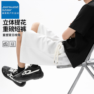 五分裤 真维斯户外运动休闲短裤 2026新款 跑步宽松透气运动裤 子 夏季