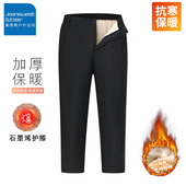 真维斯户外运动哈尔滨旅游滑雪加绒加厚保暖装 备防风防水防寒棉裤