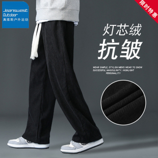 真维斯户外运动灯芯绒裤子男冬季加绒加厚保暖休闲裤宽松直筒长裤