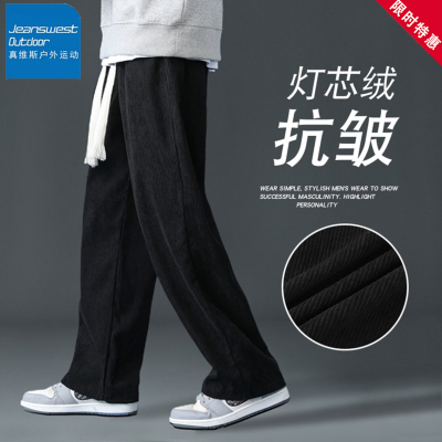 真维斯户外运动加绒卫裤休闲裤子