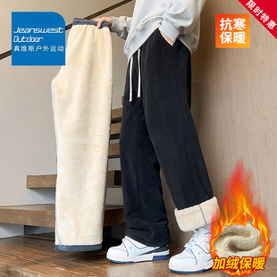 真维斯户外运动重磅羊羔绒裤子秋冬季新款双面绒加绒加厚休闲长裤