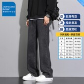 男春秋宽松锥形裤 男裤 休闲复古潮流男士 真维斯户外运动牛仔裤 长裤