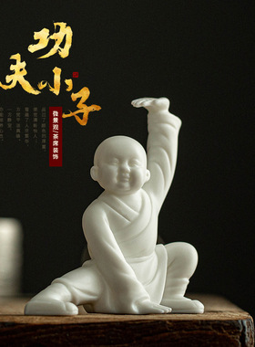 盆景配件陶瓷人物装饰品花