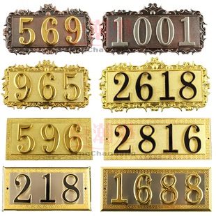 金属数字门牌号定制金字银字3位房间号金色银色4位酒店房号牌宾馆酒店别墅家用古铜色小区大厦号码牌个性化