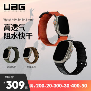 UAG适用iWatch Ultra/2表带苹果手表带尼龙式通用49mm/45mm/44mm/42mm户外运动Ultra/9/8/SE2/7/6/5/4/SE新款