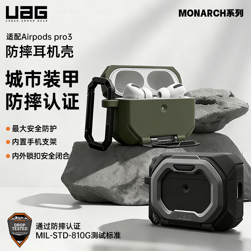 适用苹果耳机airpodspro3保护壳图片