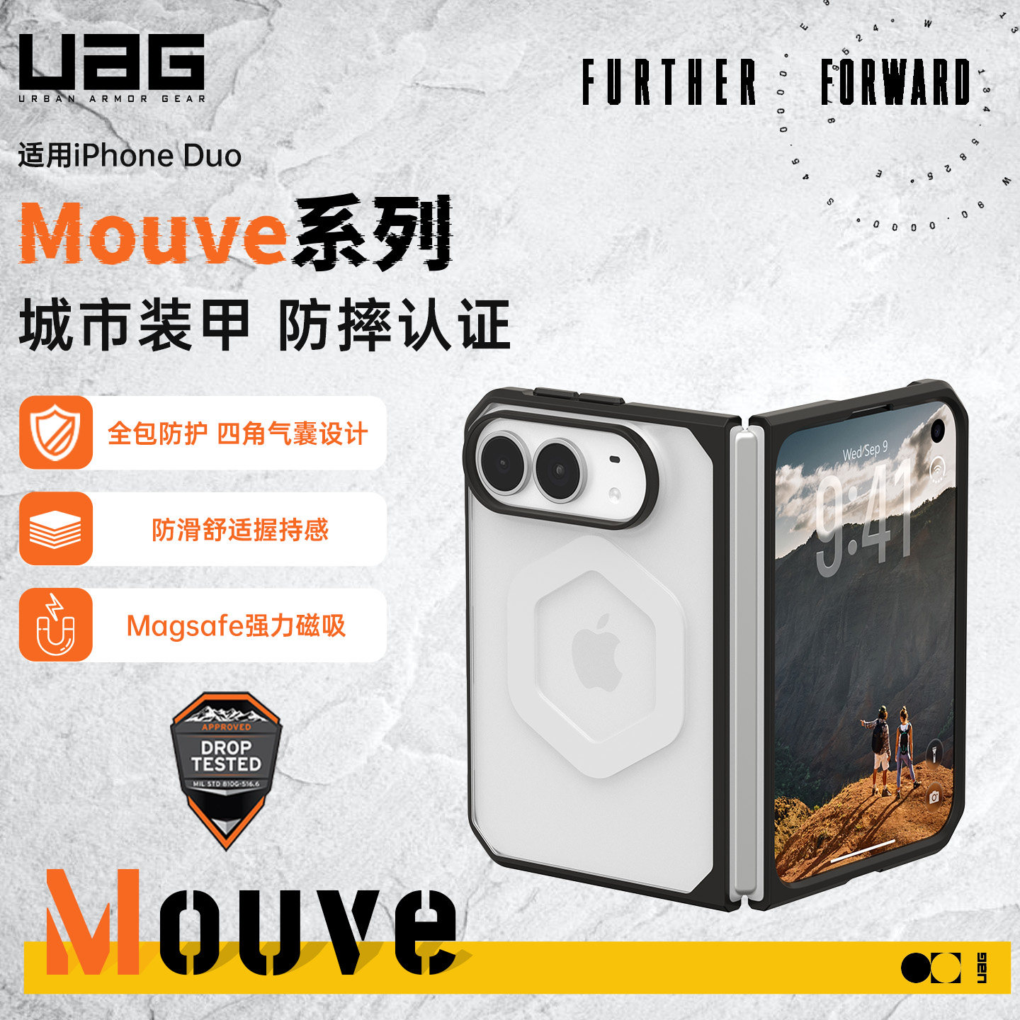 UAG适用于iPhone18Duo手机壳图片