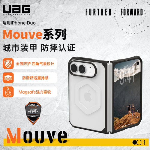 UAG适用于iPhone18Duo手机壳