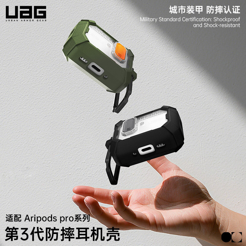 适用苹果耳机airpodspro3保护壳图片