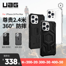 UAG适用苹果iPhone14ProMax磁吸手机壳防摔保护壳Magsafe壳套轻薄芳纶保护套商务高级感碳纤维透明男女硬壳