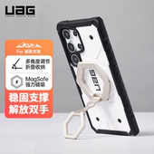 UAG磁吸手机支架指环扣便携可折叠轻薄懒人支架可伸缩磁力适用magsafeiPhone17promax三星s25ultra