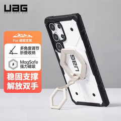 UAG磁吸手机支架指环扣便携可折叠轻薄懒人支架可伸缩磁力适用magsafeiPhone17promax三星s25ultra