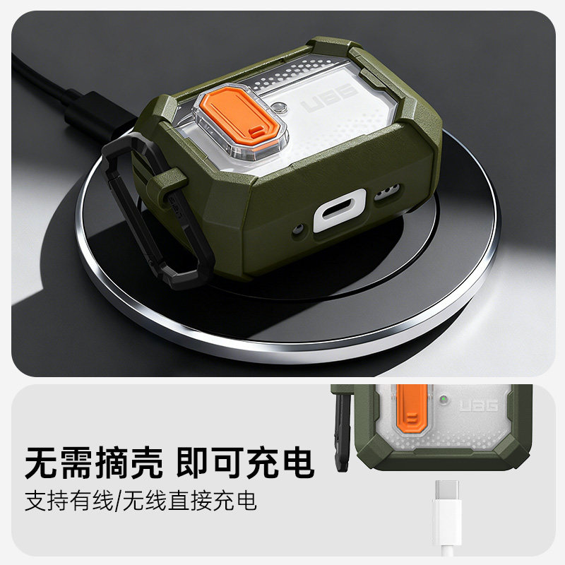 【好物体验专享】UAG适用苹果AirPodsPro3耳机保护壳钻石系列 绿色