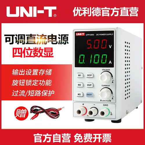 32v/6a单路输出直流稳压电源