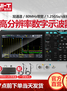 优利德UPO1082HD高清数字存储示波器12bit专业级双通道台式示波器