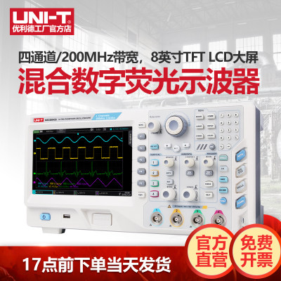 优利德MSO3104CS混合数字荧光示波器100M四通道数字存储示波器