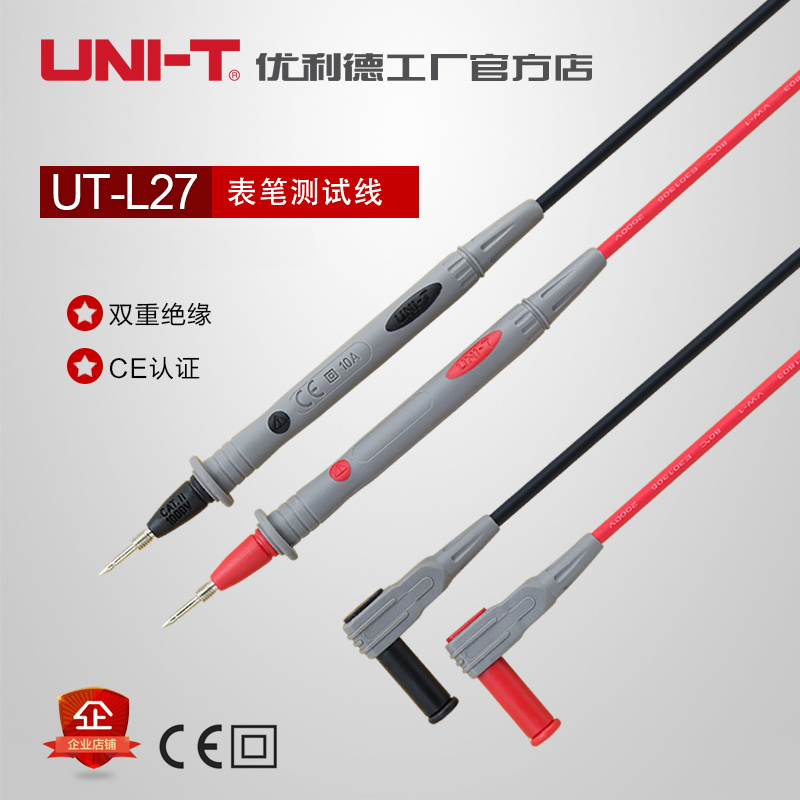 unit优利德UTL27万用表表笔线 特尖表笔 笔尖带螺纹M4特尖表笔