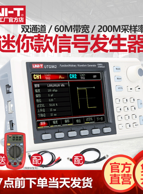 优利德UTG962E函数信号发生器任意波形发生器迷你型双通道信号源