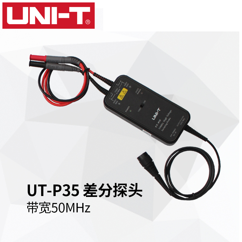 优利德高压50mhz带宽差分探头