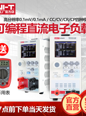 优利德UTL8212+高精度可编程直流电子负载仪双通道电流电源检测仪