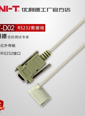 优利德UTD02 RS232数据线 用于UT60/UT61系列UT-D02