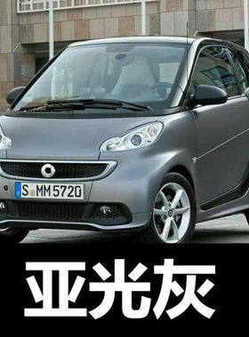 奔驰smart汽车专用自喷漆午夜黑新月白快干补漆笔琥珀黄蓝色包邮