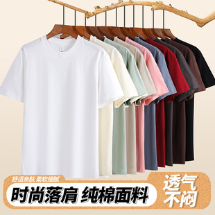 重磅纯棉255g落肩短袖t恤女白色内搭宽松打底衫女款圆领2026新款