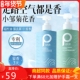 pote柏缇洗发水沐浴露海盐除螨氨基酸滋润去屑舒缓持久留香男女士