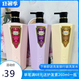 清爽舒缓补水持久留香男女士家庭装 迪菲娜沐浴露香草精油香氛保湿