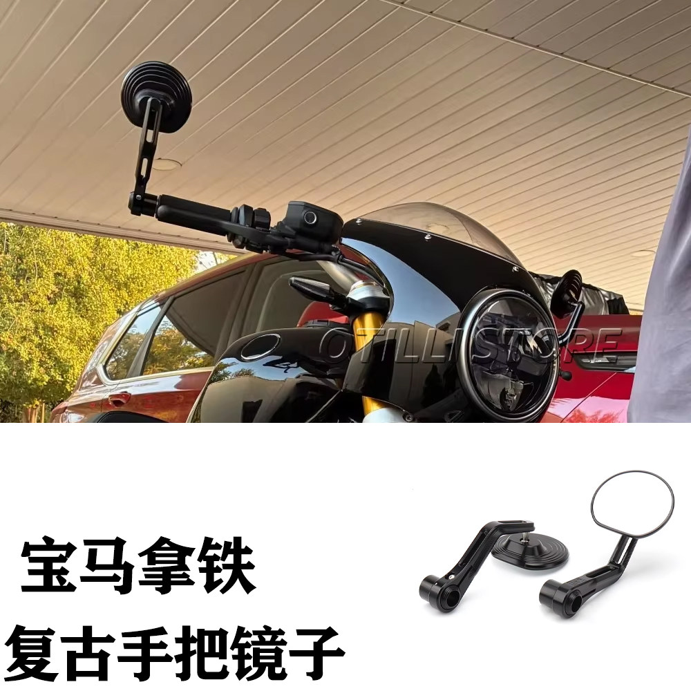 复古手把镜子719套件后视镜