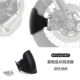 2024新款 适用于Moto 2019 V85TT 摩托车配件前轮延长挡泥板 Guzzi
