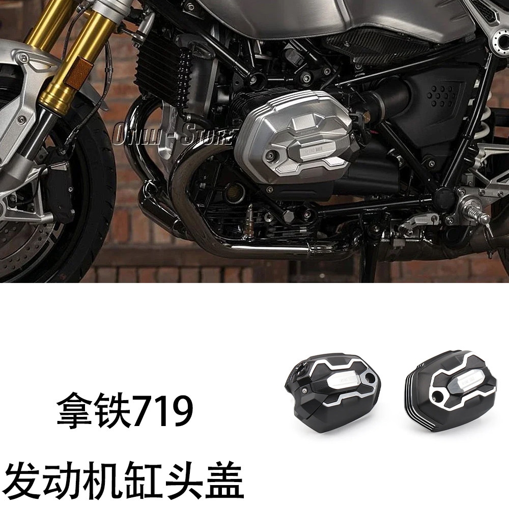发动机缸头盖Option719缸头拿铁