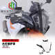 改装 890ADV 大灯保护罩 大灯护片 罩 适用于 车前灯保护片 KTM790