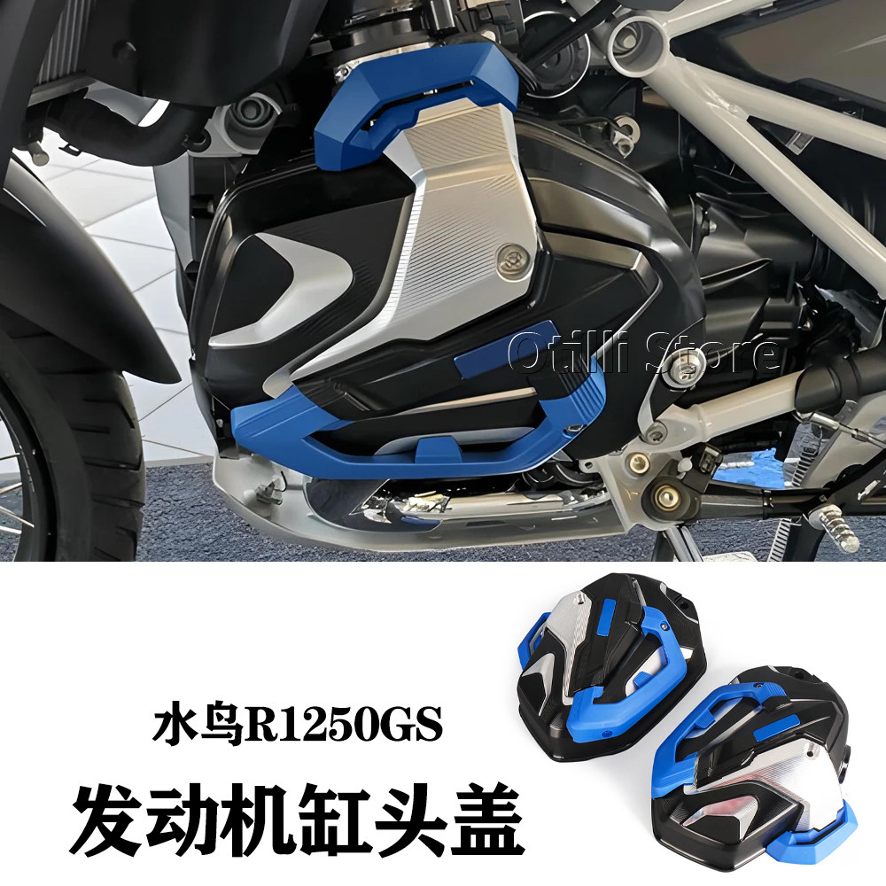 缸头盖发动机保护罩HP/719套件