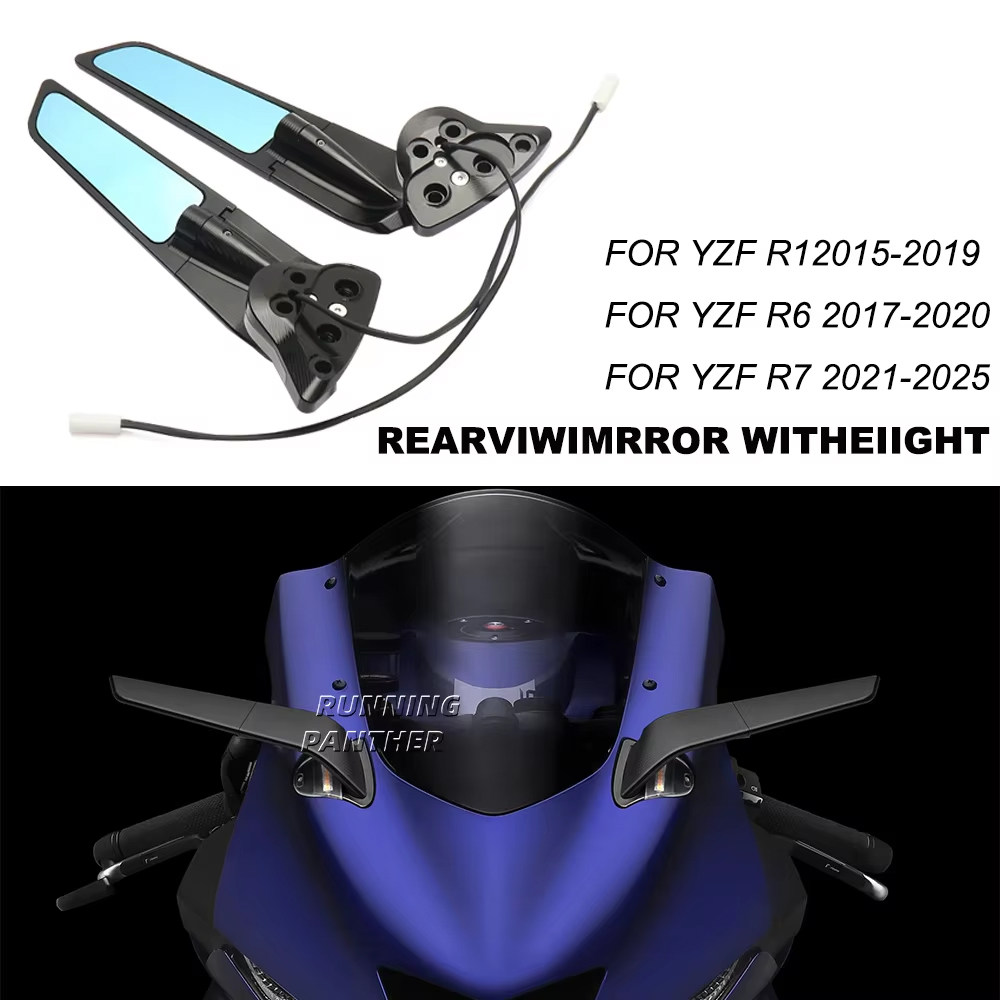 雅马哈R1/R6/R7风翼镜LED转向灯