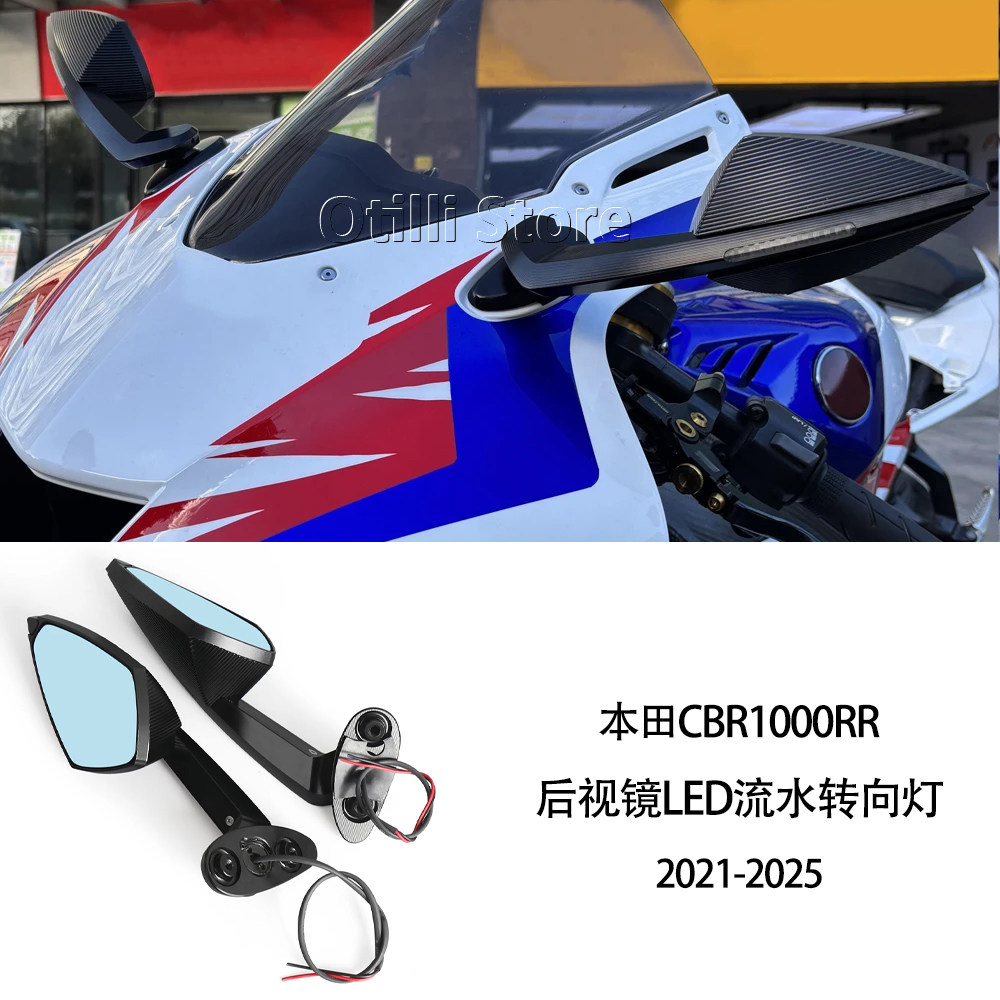适用于本田CBR1000RR/RRR/火刃 改装DB后视镜LED流水转向灯后视镜