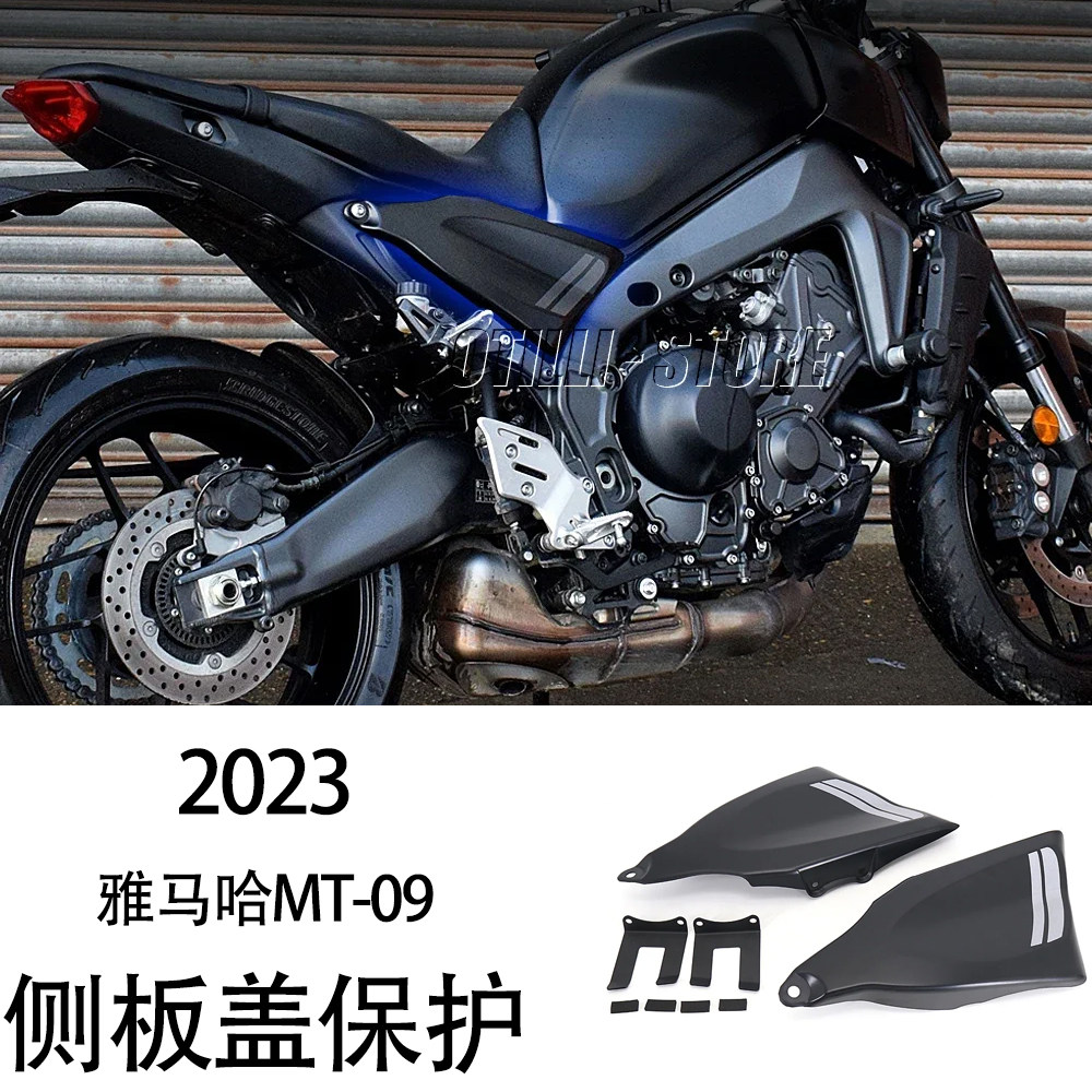 侧板盖保护框架填充板