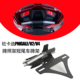 v4s改装 适用杜卡迪Pnigale v4s街霸v2 牌照架短尾车牌架